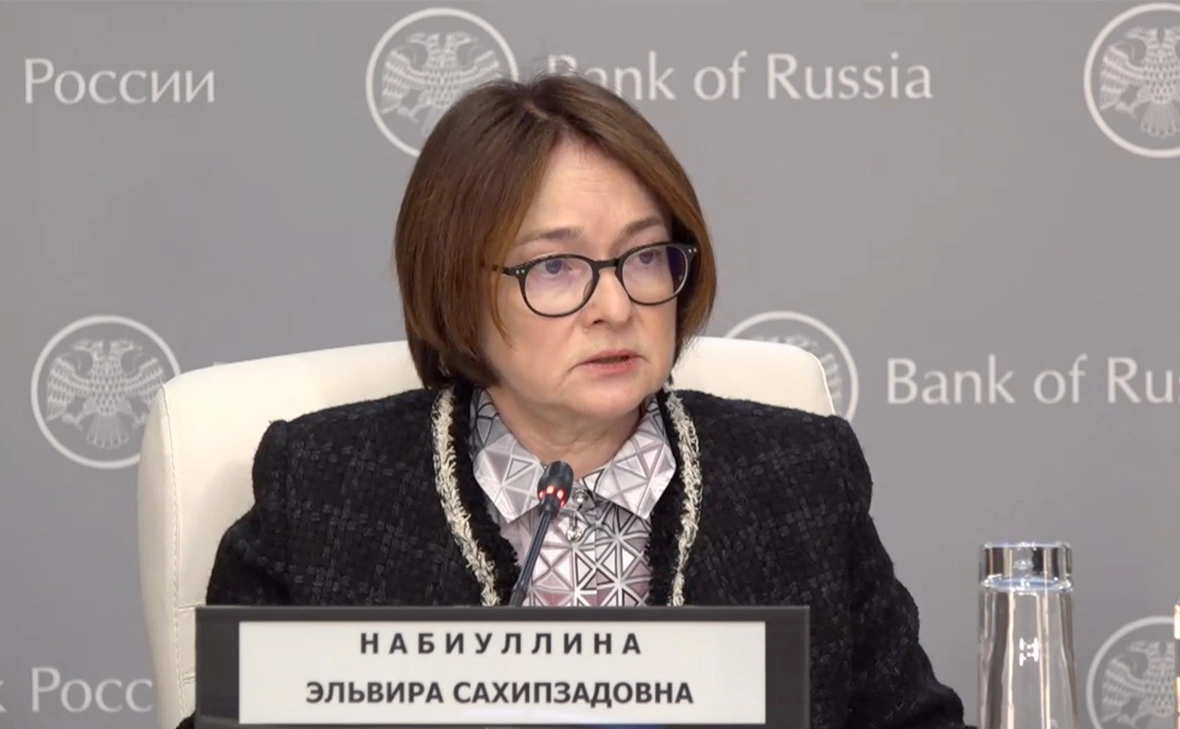 пресс-служба Банка России