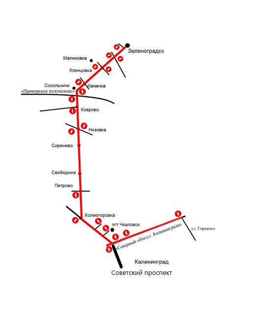 Фото: https://t.me/mriKO39/1012