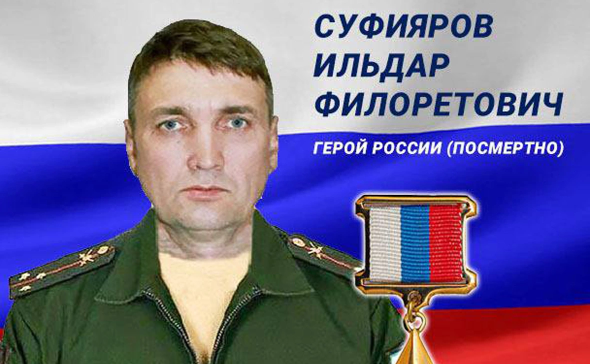 radiyhabirov / Telegram