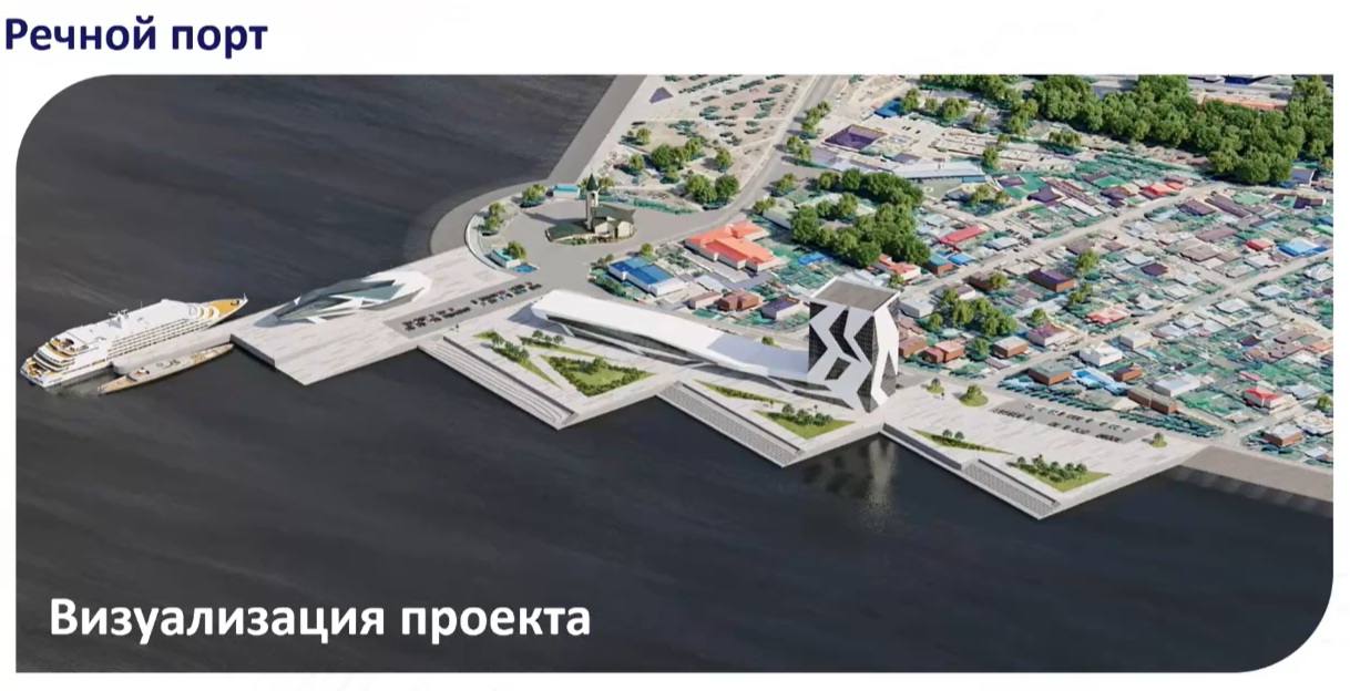 Как будет выглядеть новый порт в Набережных Челнах. Фото:&nbsp;скриншот презентации Наиля Магдеева