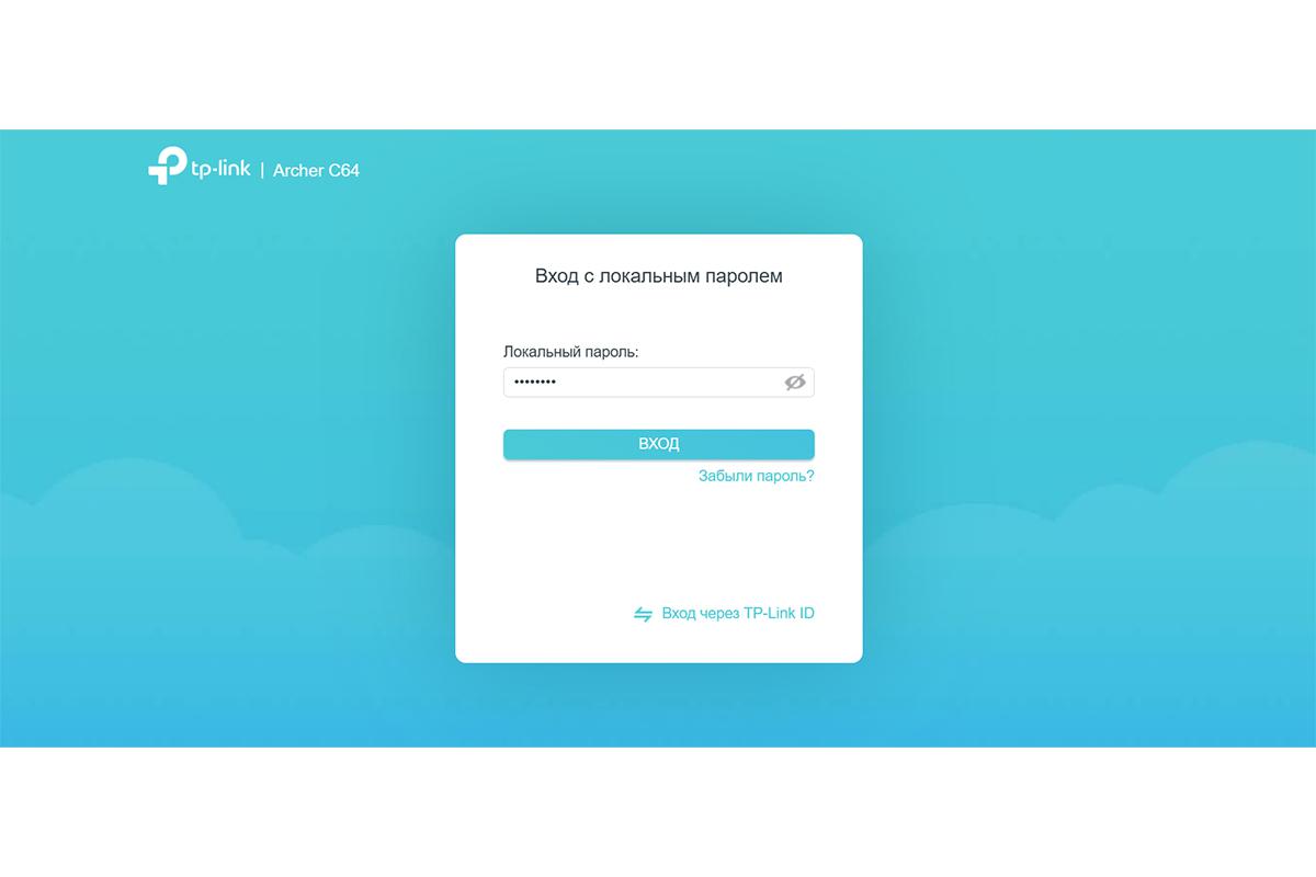 Переадресация портов на роутере TP‑Link