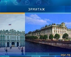 США вернули в Эрмитаж похищенный медальон Николая II