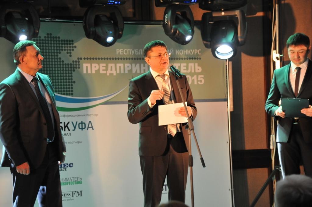 Гилязитдинов Вячеслав, председатель государственного комитета Республики Башкортостан по предпринимательству и туризму.
