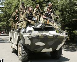 Грузия и Ю.Осетия хотят решить конфликт мирным путем