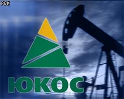 ЮКОС: Сокращения экспорта нефти не будет 