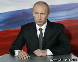 В.Путин выступил с телеобращением к избирателям