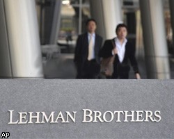 Чистые убытки Lehman Brothers составили $6,21 млрд