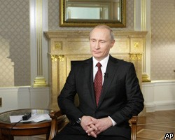 В.Путин: Однополые браки не способствуют росту рождаемости