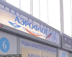 За сбои в работе "Аэрофлота" уволен замгендиректора