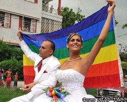 Кубинцы подарили Ф.Кастро на юбилей гей-свадьбу