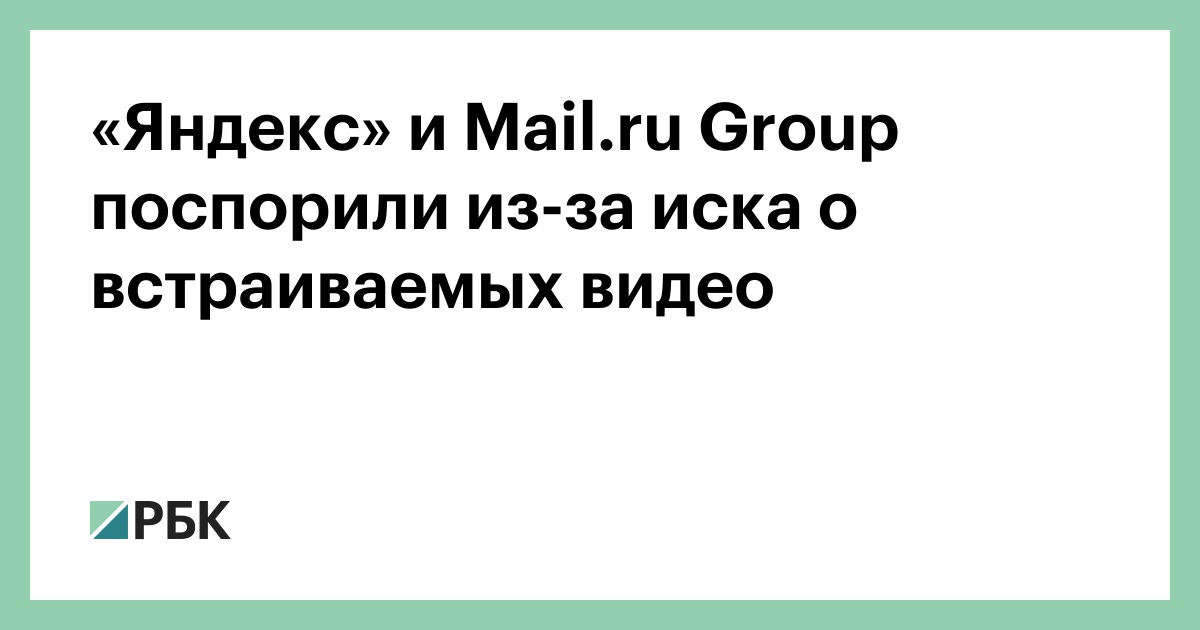 Порно mail.ru