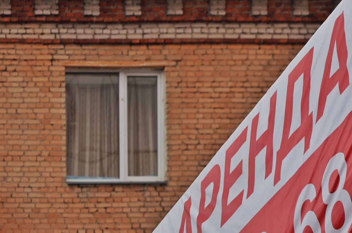 Екатерина Сычкова / РИА URA.RU