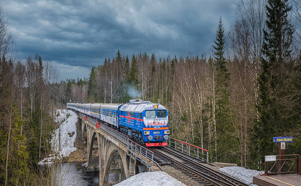 rzd.ru