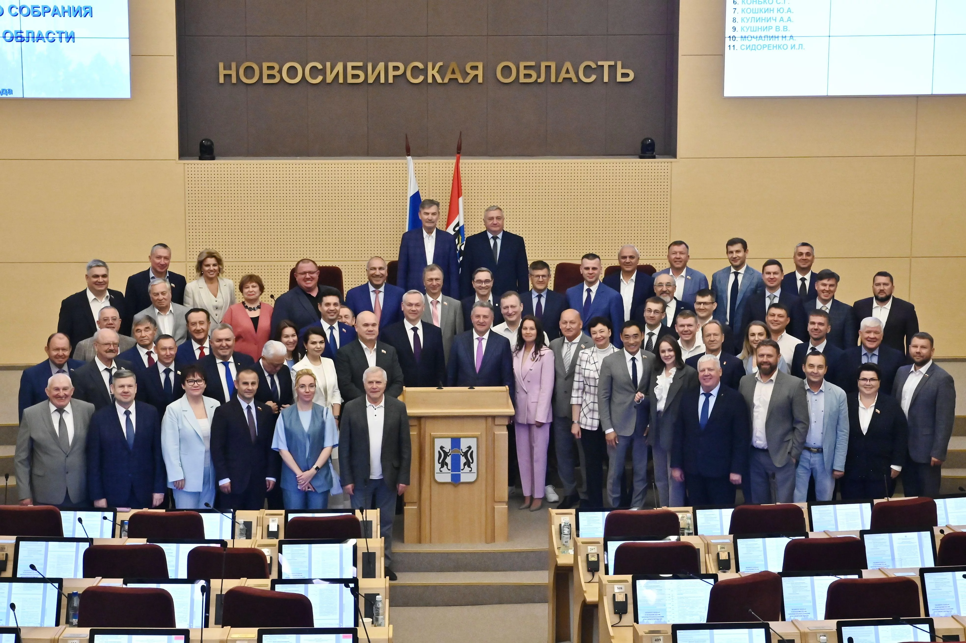 Пресс-служба правительства Новосибирской области