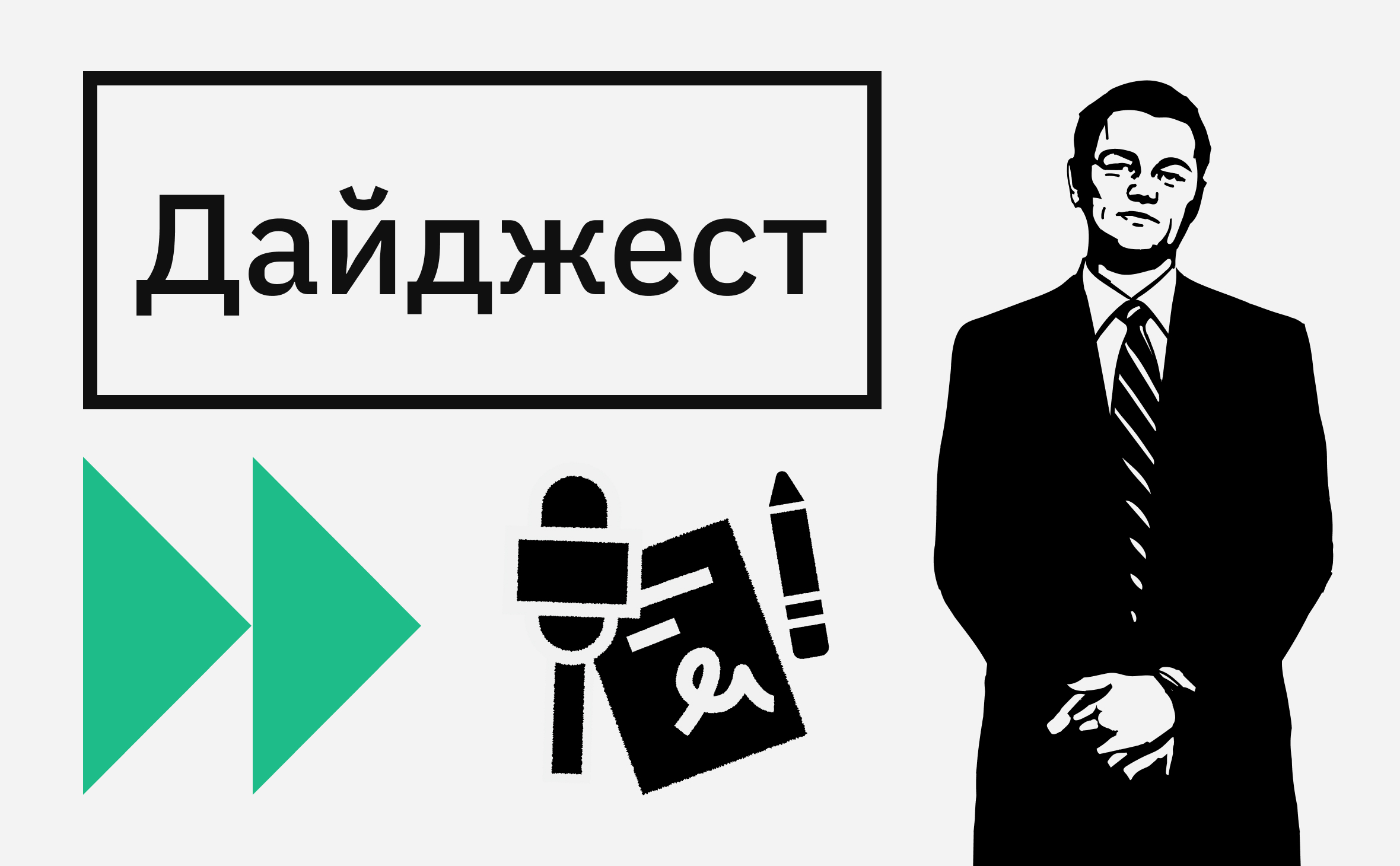 Биткоин в MetaMask и акции на Coinbase. События недели на крипторынке