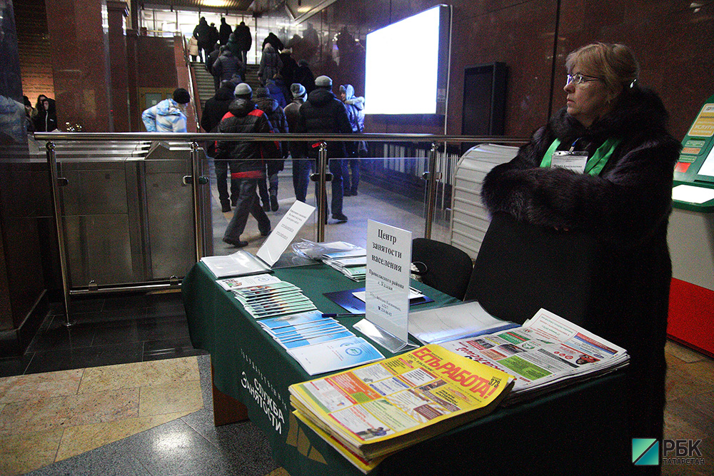Экспресс-служба занятости в казанском метро