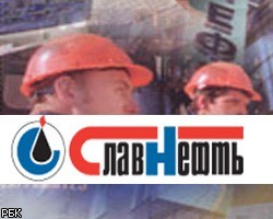 Чистая прибыль "Славнефти" в I квартале выросла до 319,3 млн руб.