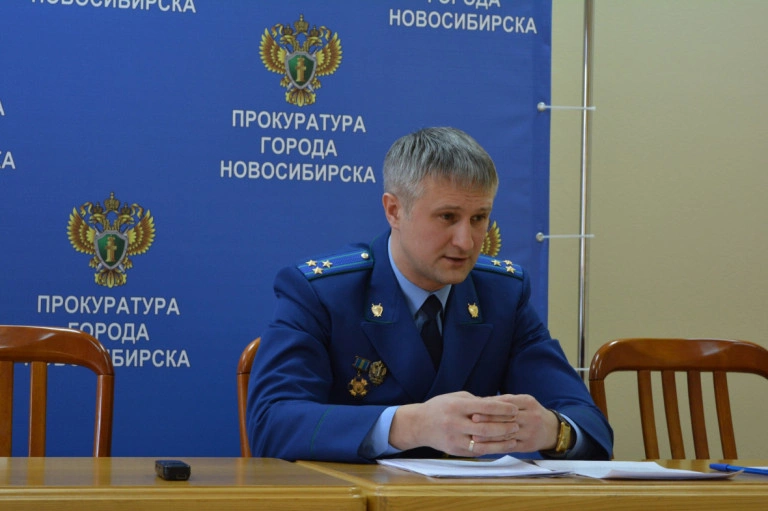 РБК Новосибирск