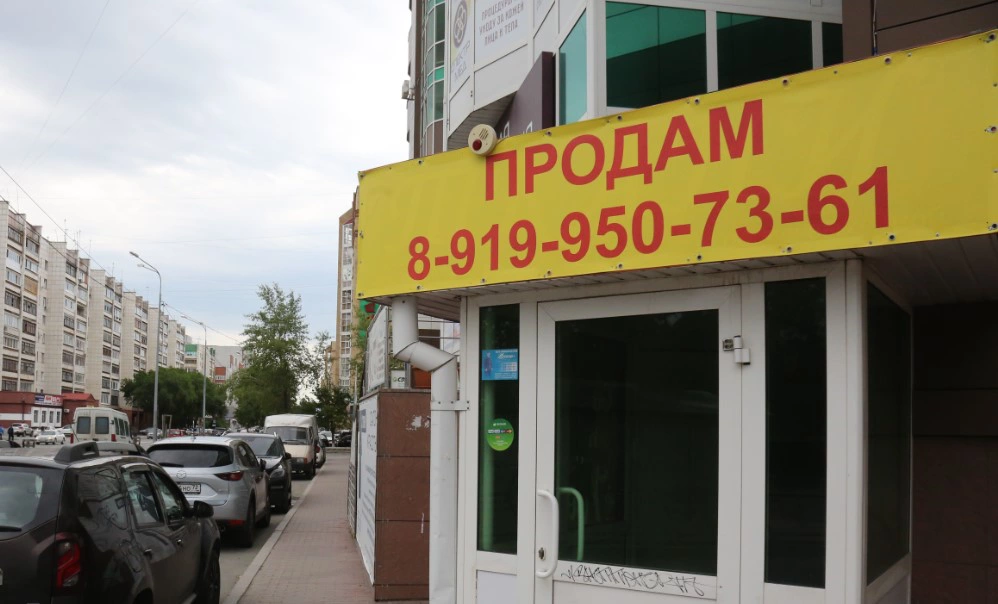 Дмитрий Ткачук / РИА URA.RU