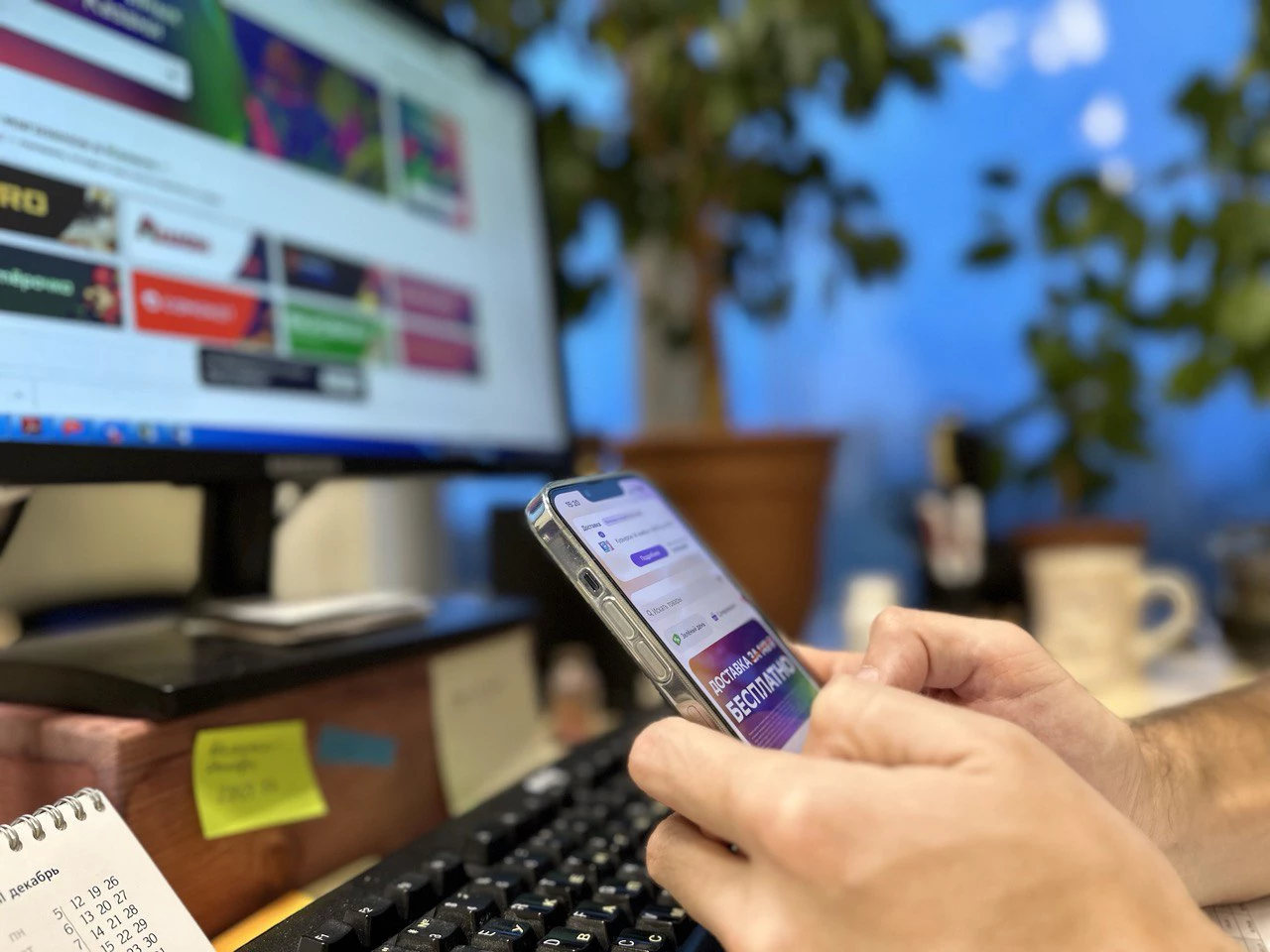 РБК Татарстан