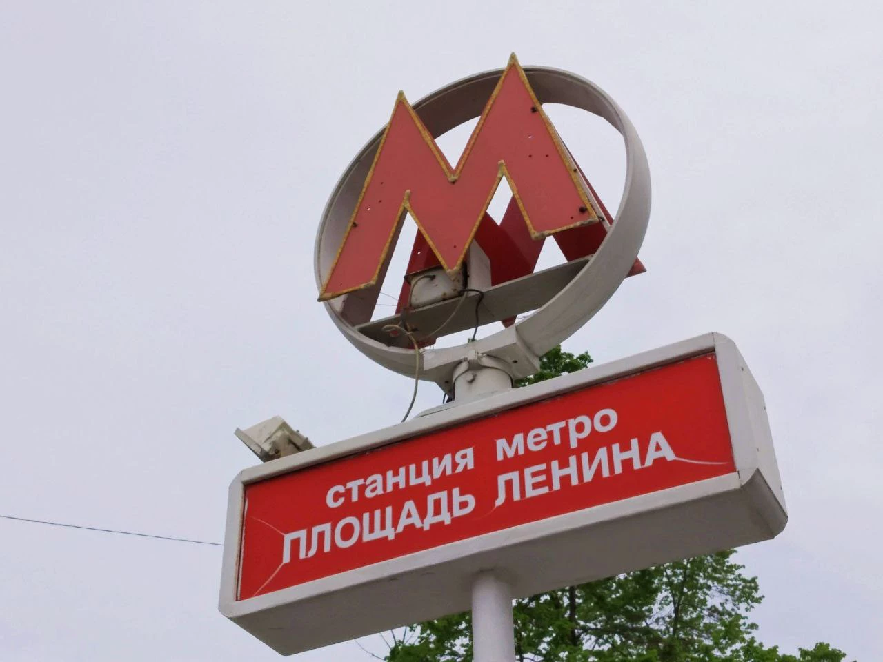 Алексей Коваленок / РБК Новосибирск