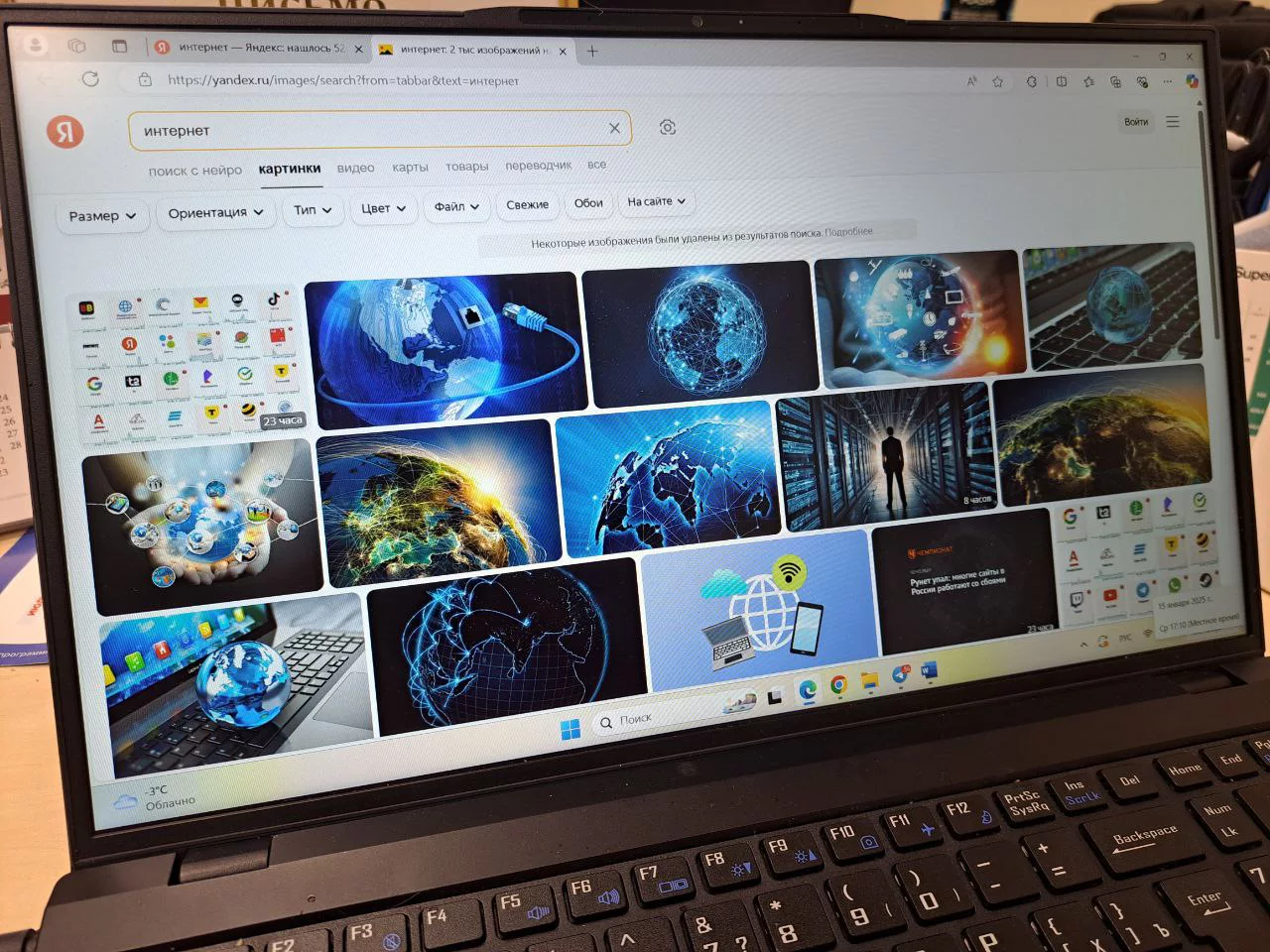 РБК Татарстан