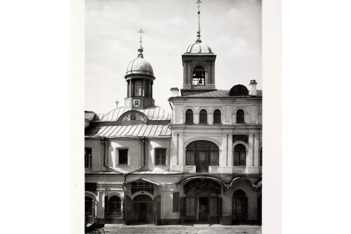 Церковь Илии Пророка на Новгородском подворье в 1886 году