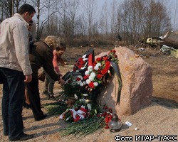 В деле о крушении самолета Качиньского могут появиться обвиняемые