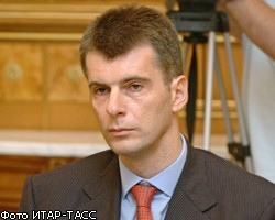 Д.Медведев исключил М.Прохорова из комиссии по модернизации