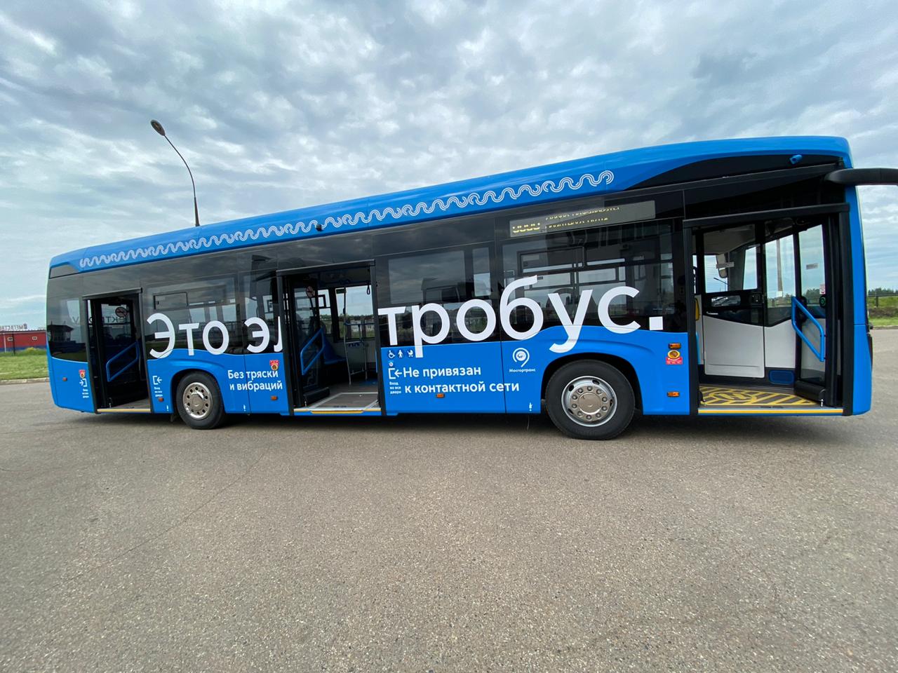 В Татарстане протестировали новый электробус «Камаза»