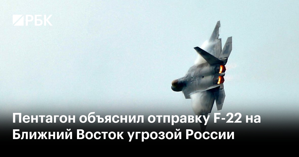 Отражение угрозы с востока. Отражение угрозы с востока