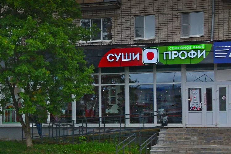 Яндекс. карты