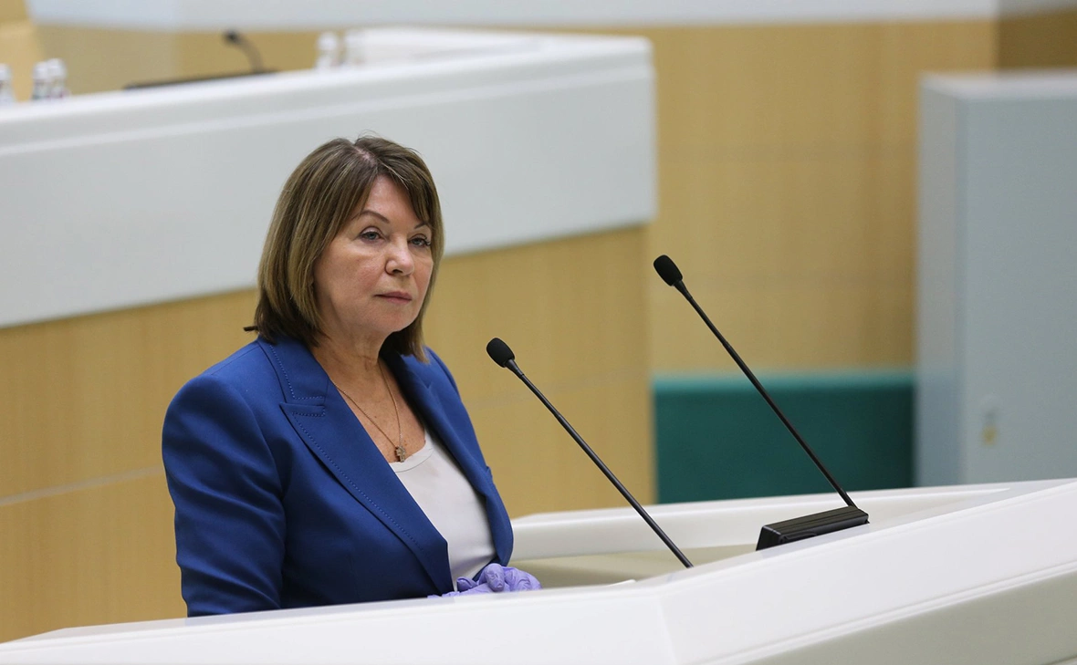 Совет Федерации Федерального Собрания Российской Федерации