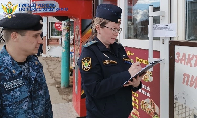 ГУ ФССП по Пермскому краю