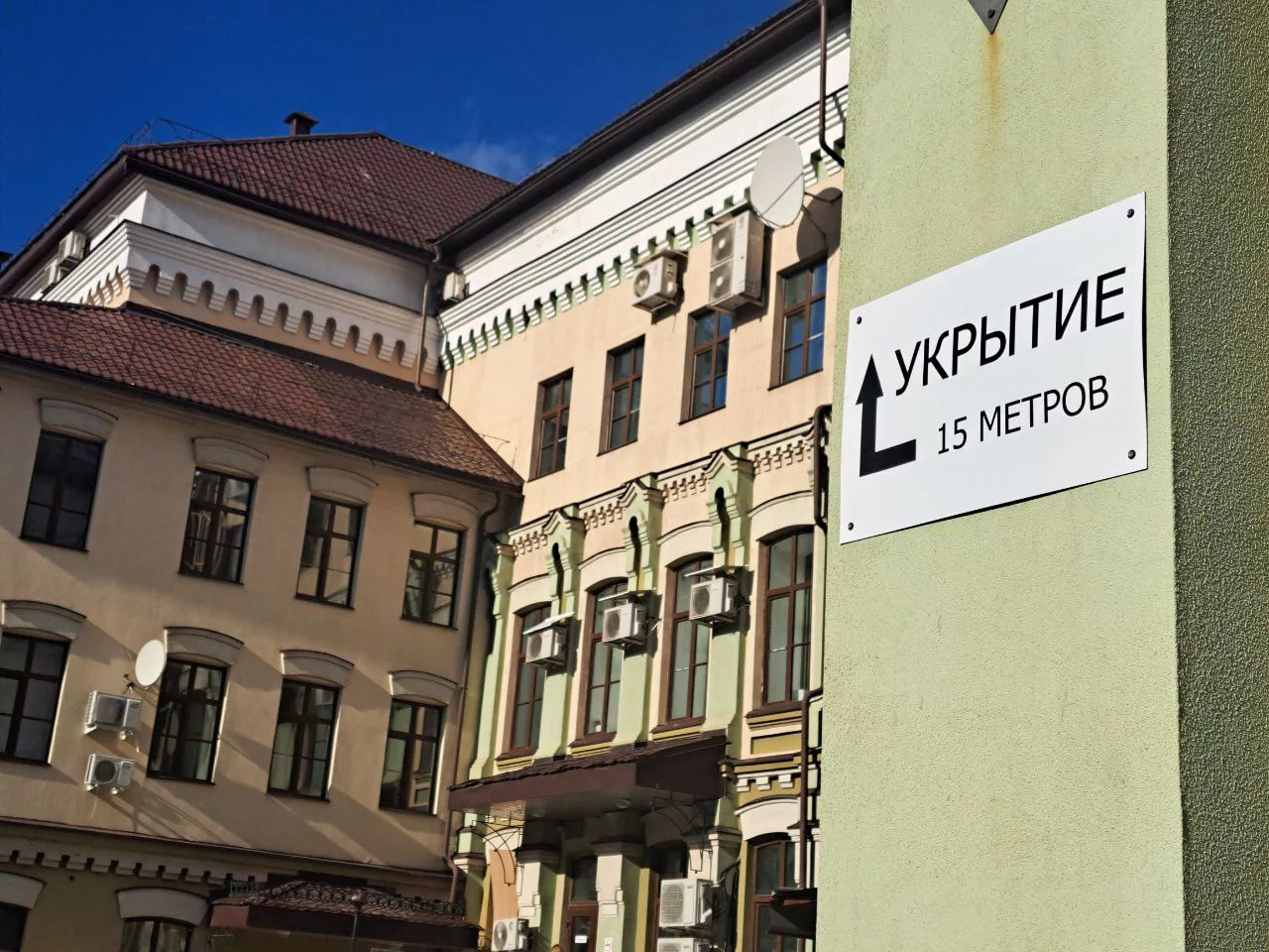 РБК Татарстан