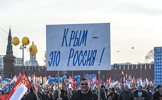 Митинг-концерт &laquo;Мы вместе&raquo; в&nbsp;честь годовщины присоединения Крыма к&nbsp;России, 18 марта 2015 года