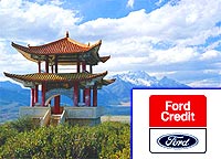 Ford Credit получил разрешение на работу в Китае