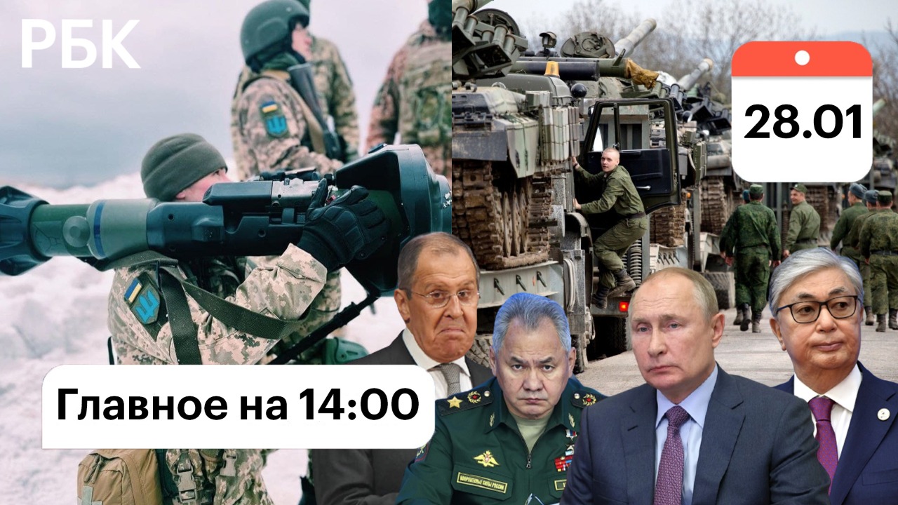 Киев готов штурмовать Донбасс / Лавров: будет ли война / Елбасы смещён