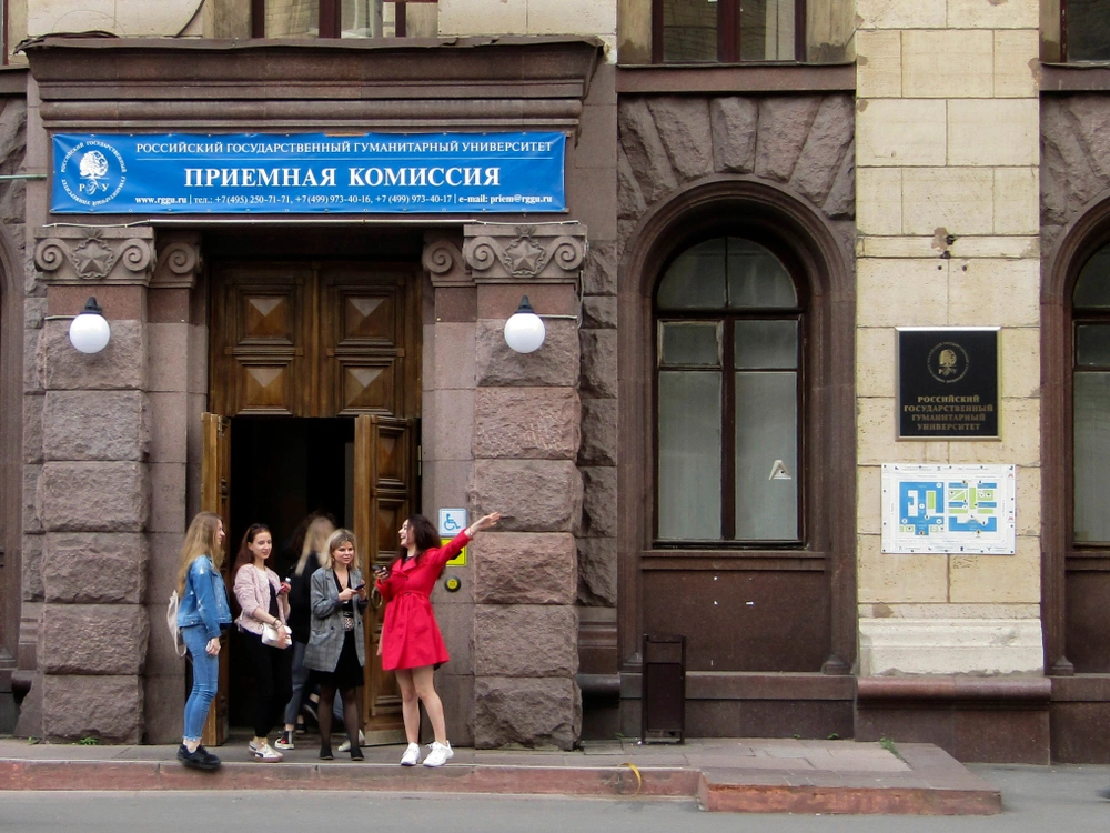 В педагогике существует много разных специализаций