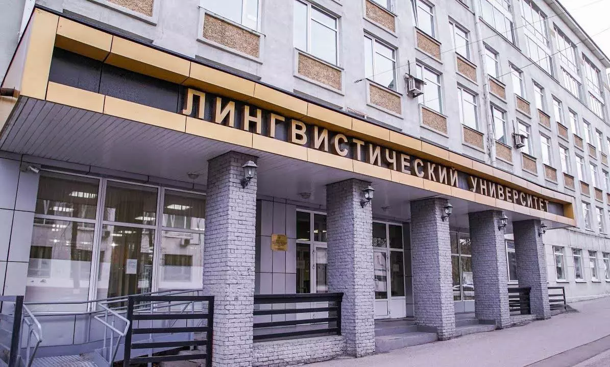 Соцсети НГЛУ