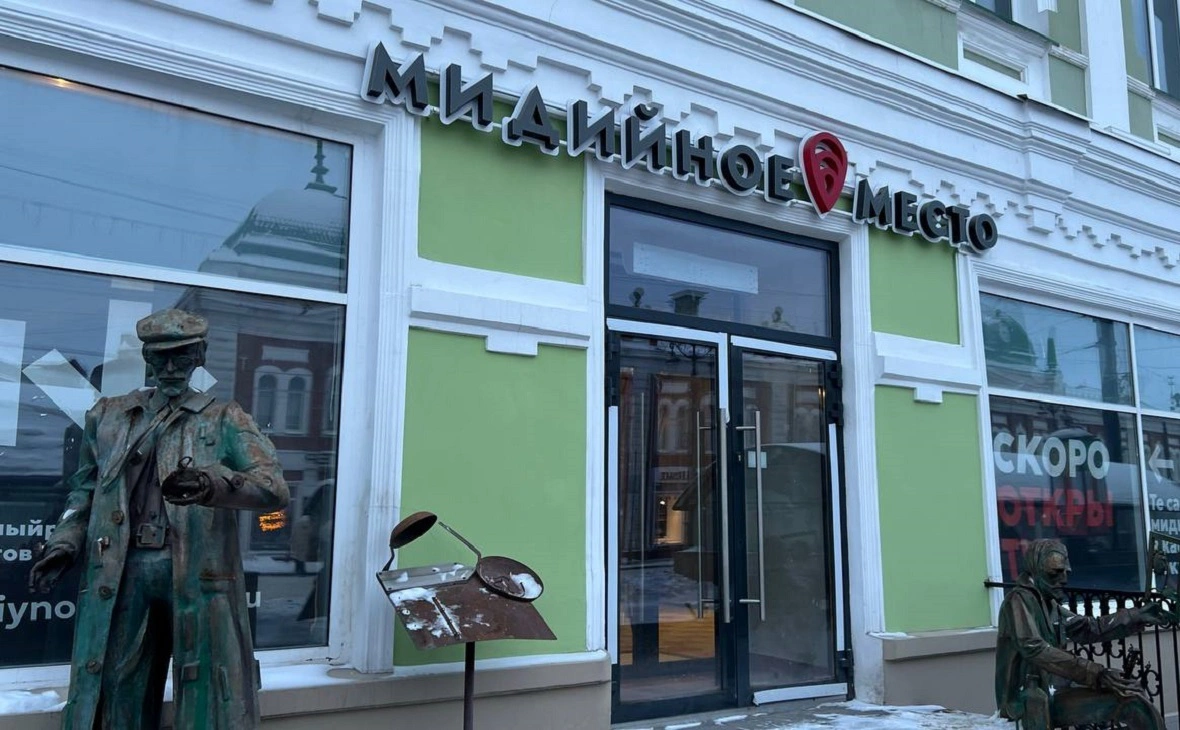 «Открытка из Омска»