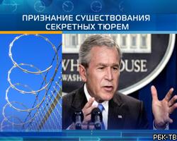 Дж.Буш признал наличие секретных тюрем ЦРУ