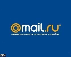 Mail.ru и ее акционеры привлекли $1 млрд от IPO