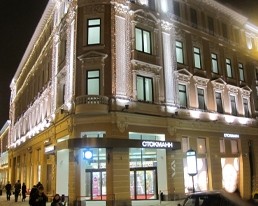 Фото: stockmann.ru