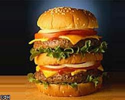 В США сделали самый большой в мире гамбургер