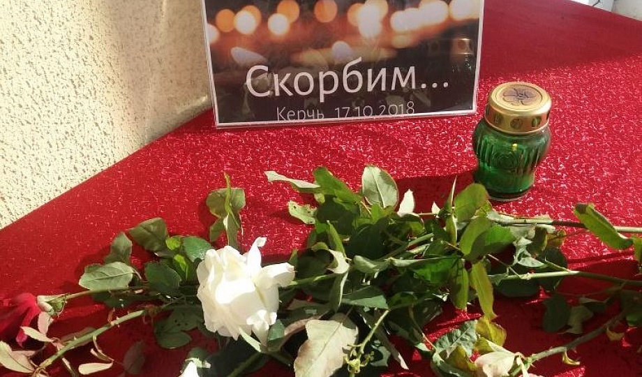 В керченском колледже был убит студент из  Темрюкского района Кубани