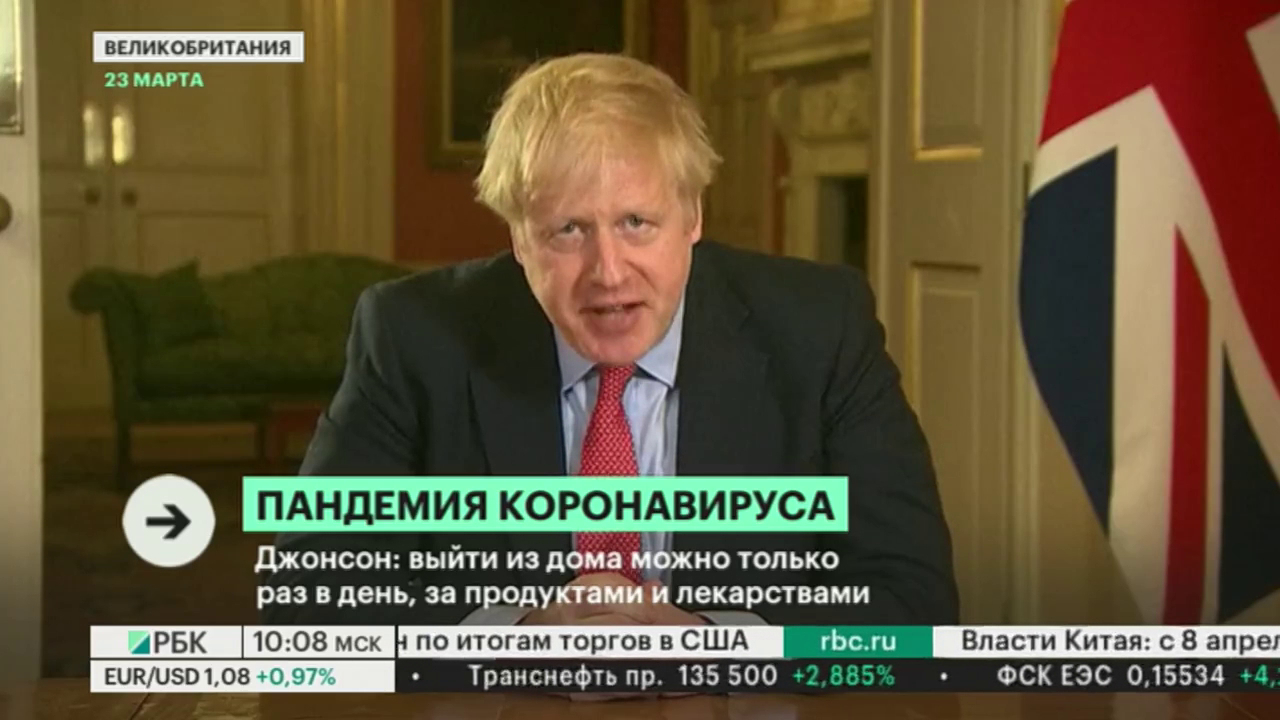 карантин в британии до какого числа. картинка карантин в британии до какого числа. карантин в британии до какого числа фото. карантин в британии до какого числа видео. карантин в британии до какого числа смотреть картинку онлайн. смотреть картинку карантин в британии до какого числа.