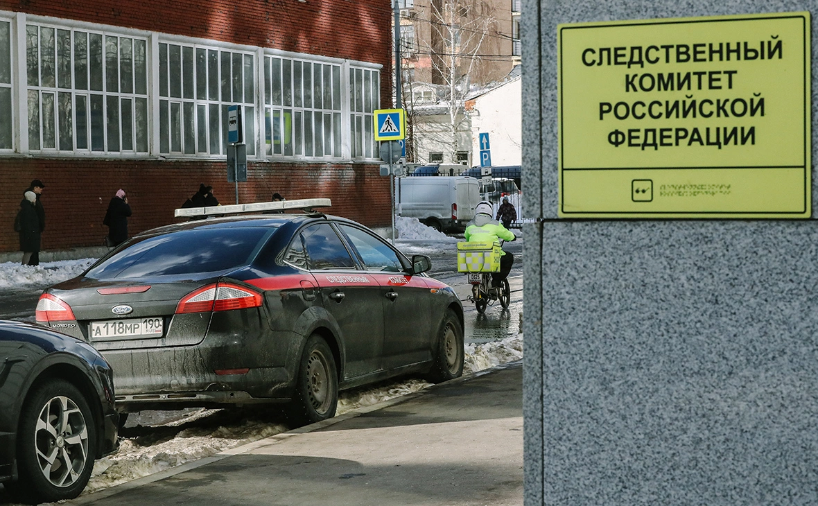 Андрей Любимов / РБК