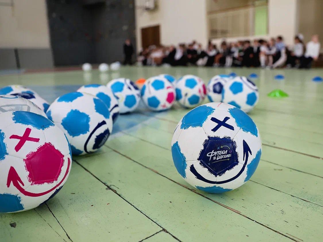 Для проекта &laquo;Футбол в школе&raquo; разработаны специальные мячи.