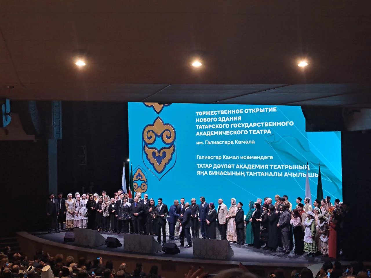 РБК Татарстан